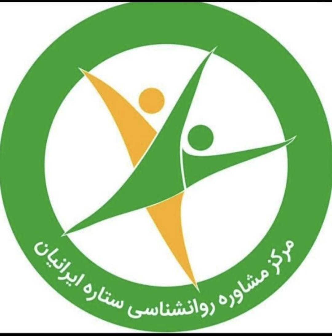 بهترین و با سابقه ترین مرکز نوروفیدبک شرق تهران